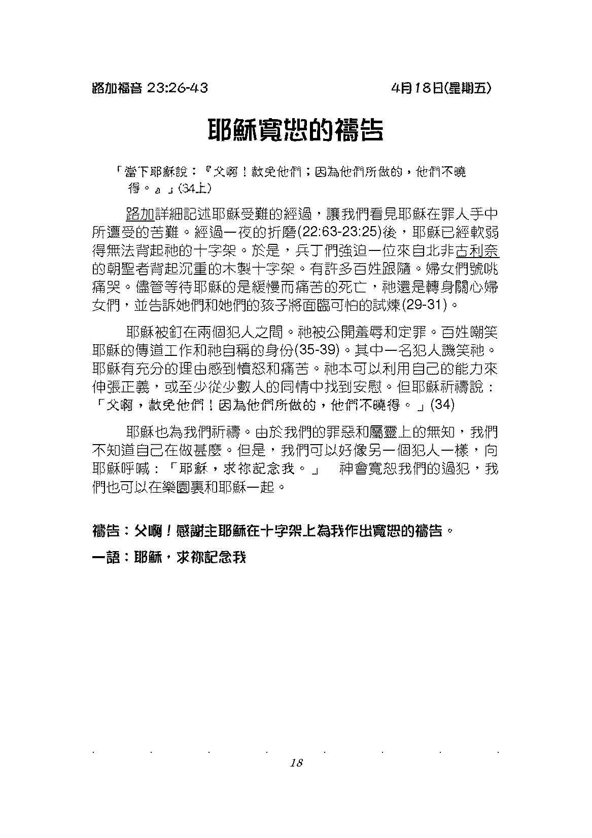 uploads/db/DB2025_107.png
