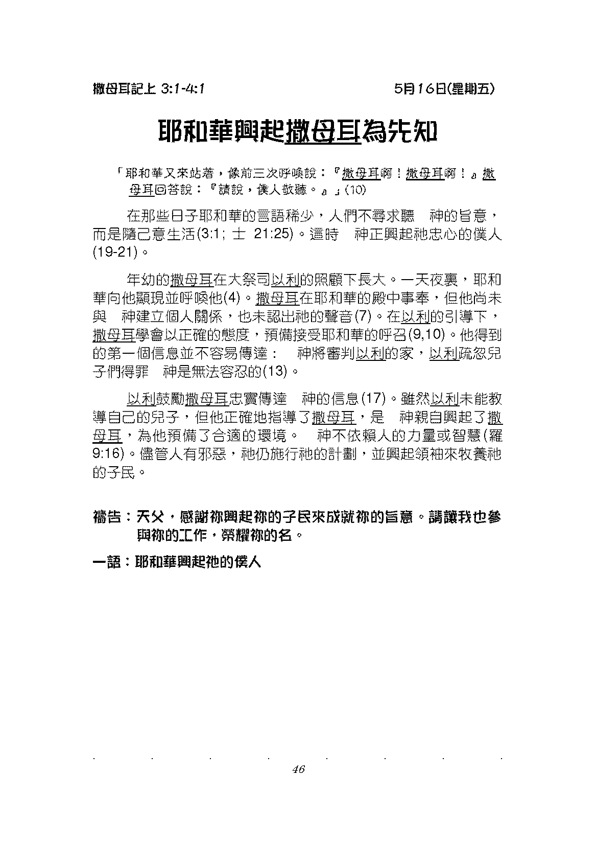 uploads/db/DB2025_135.png