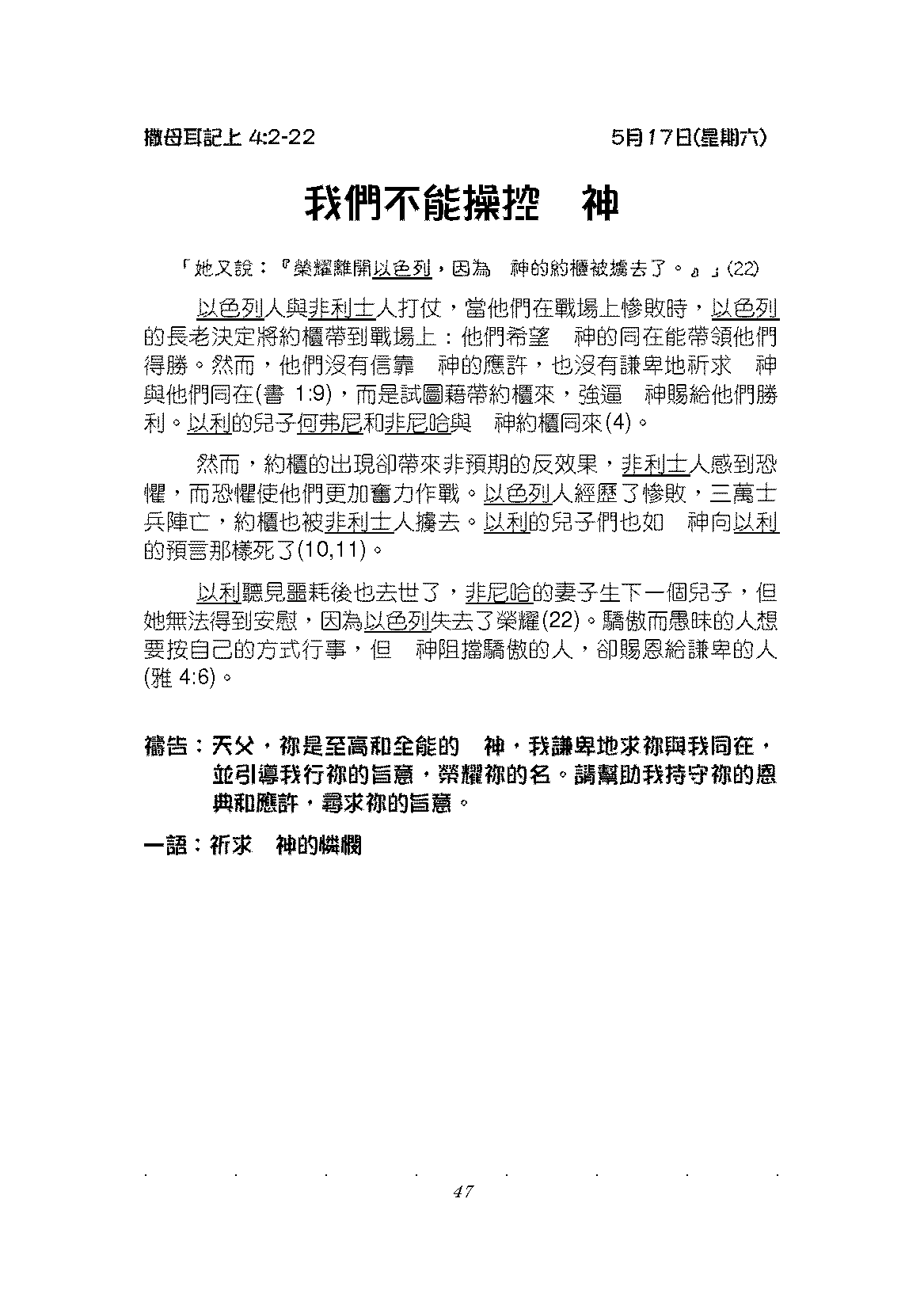 uploads/db/DB2025_136.png