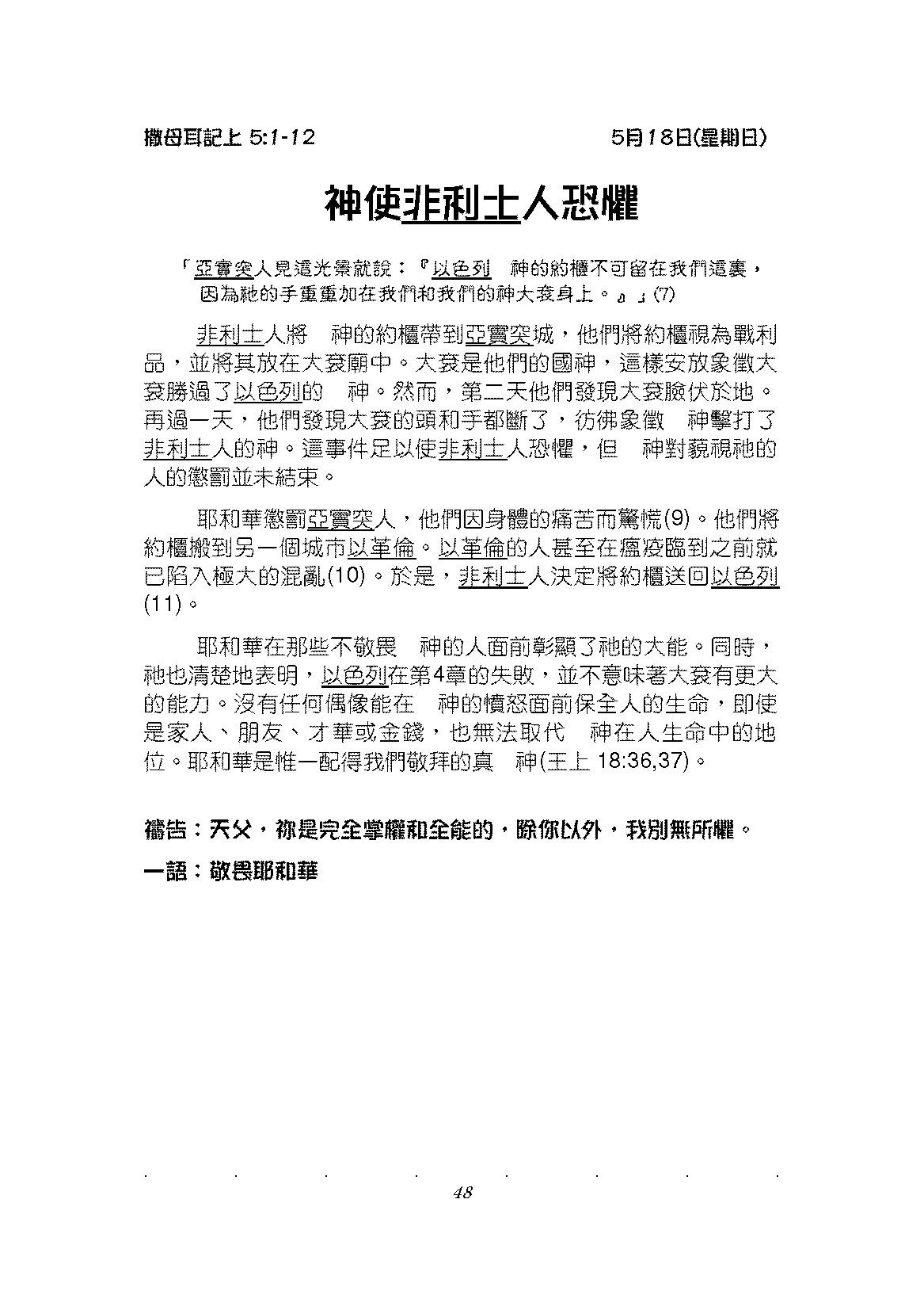 uploads/db/DB2025_137.png