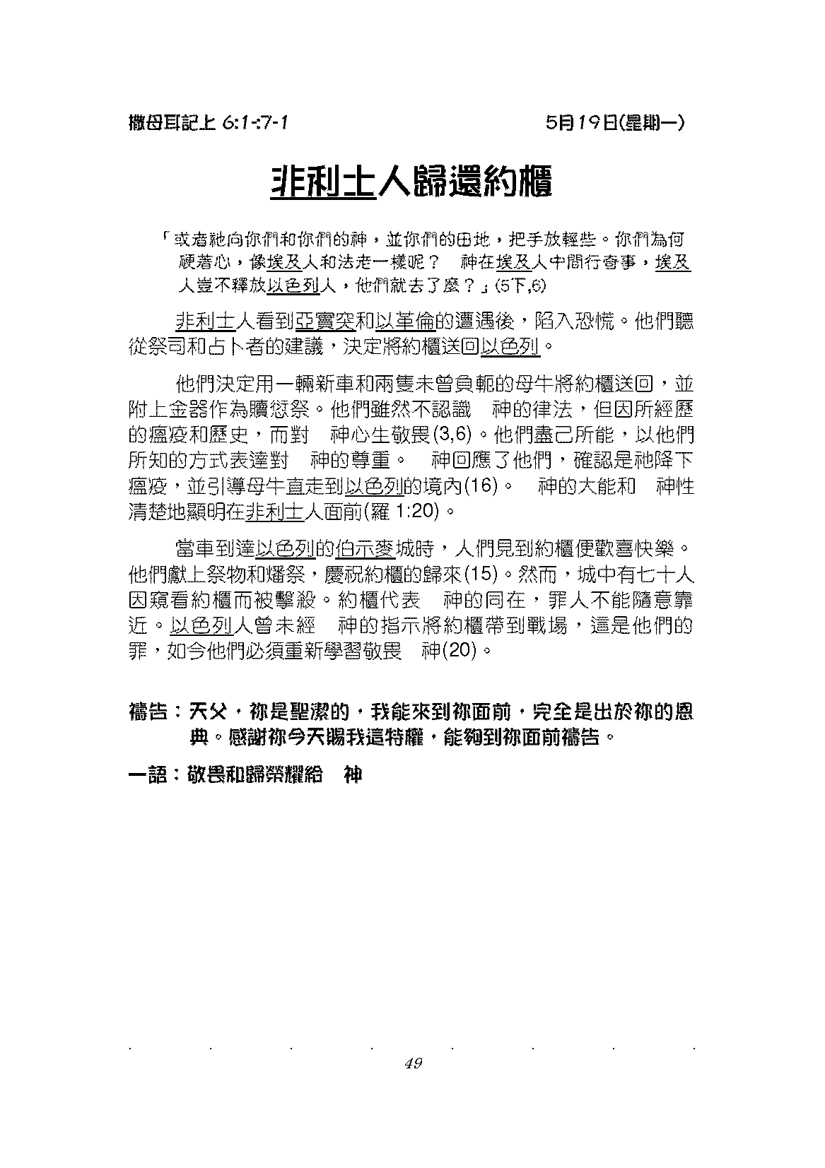 uploads/db/DB2025_138.png