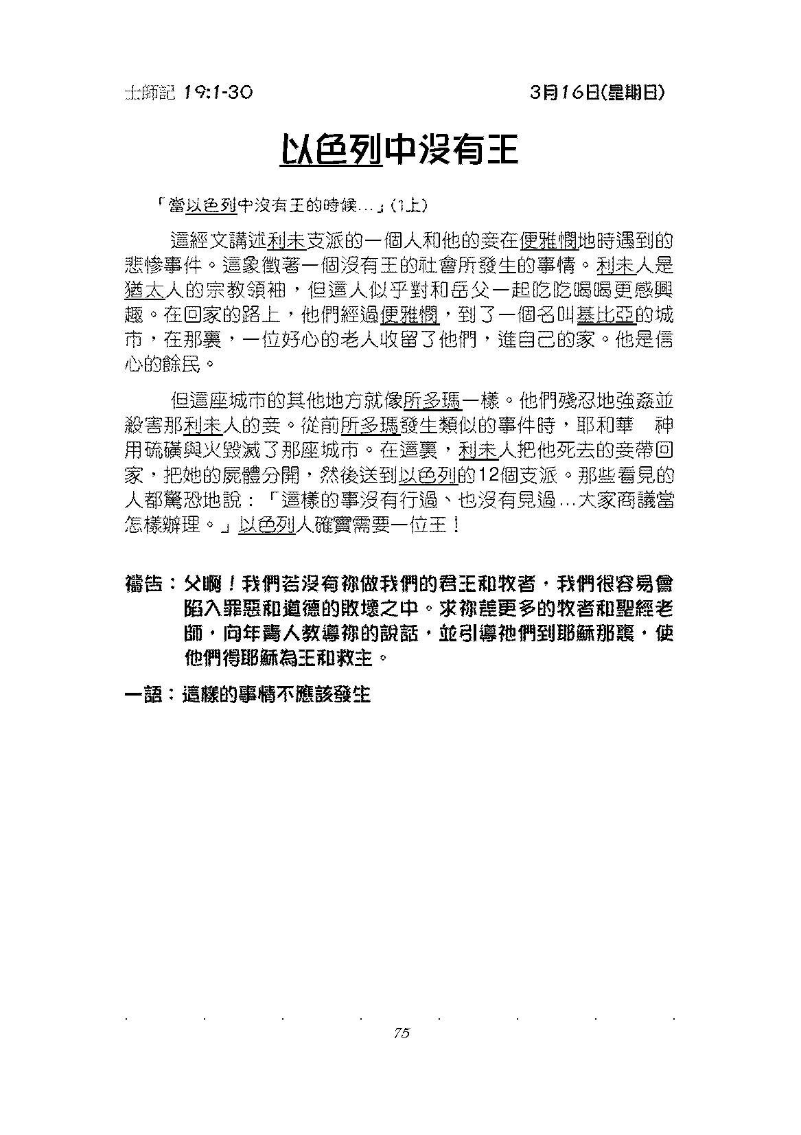 uploads/db/DB2025_74.png